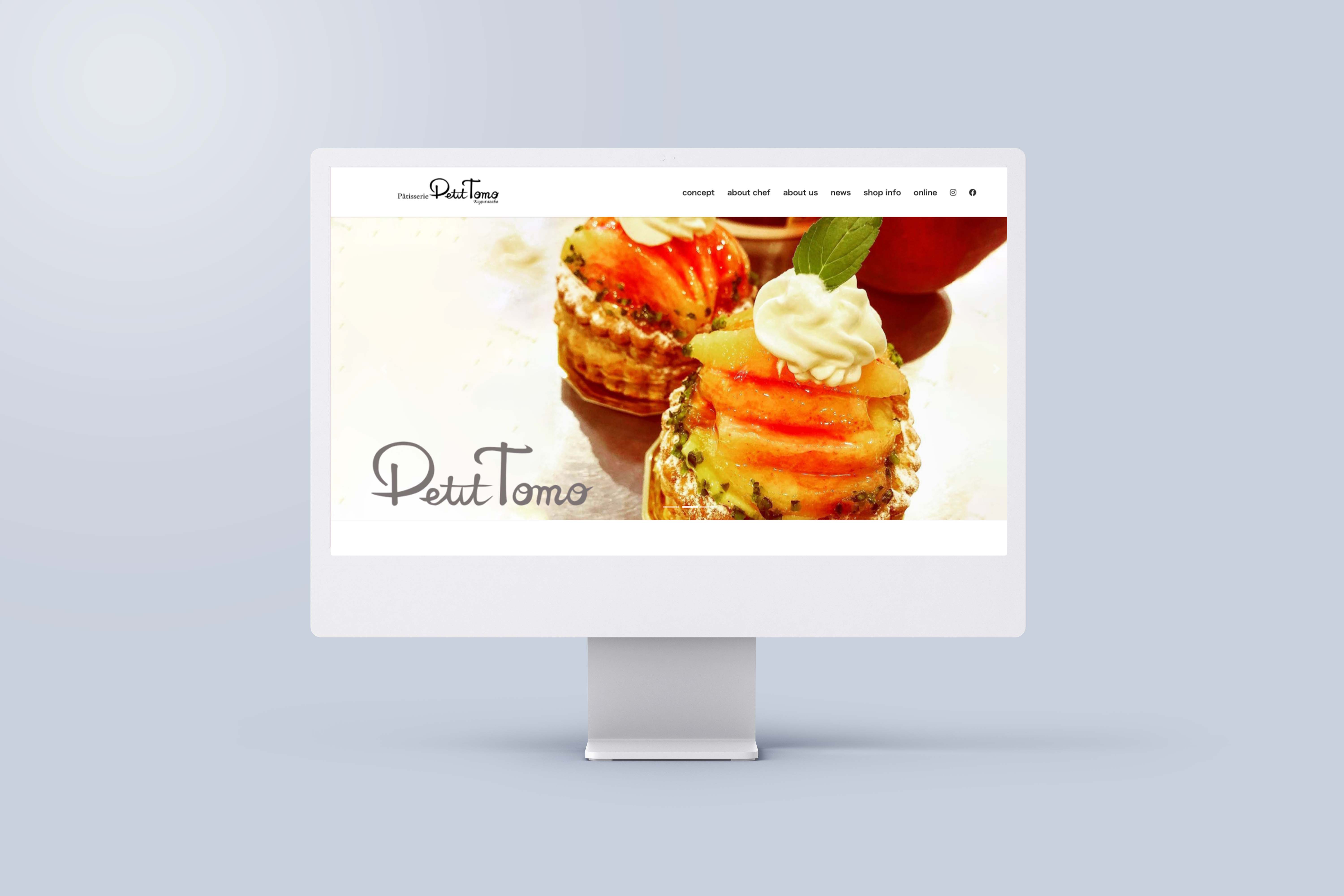 pâtisserie petit tomo 公式webサイトのモックアップ